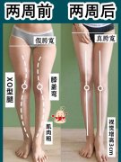 如何不花钱瘦腿(如何不花钱瘦腿瘦肚子)