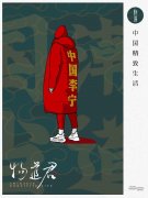 敦煌本地化妆品牌排行榜(敦煌系列化妆品)