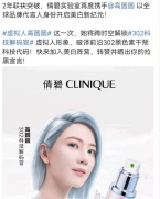 高智商化妆品牌排行榜(高智商化妆品牌排行榜前十名)