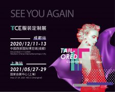 tce服装品牌排行榜(各大衣服品牌)