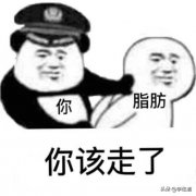 晚上吃了火锅怎么减肥(晚上吃了火锅怎么减肥快)