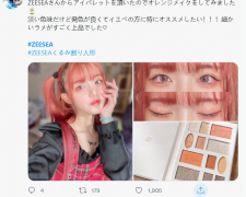 化妆品牌子等级排行榜(化妆品牌子等级排行榜前十名)