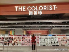 调色屋化妆品牌排行榜图片(调色屋化妆品牌排行榜图片大全)