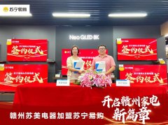 赣州开店服装品牌加盟排行榜(赣州女装品牌)