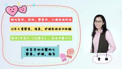 青春期女孩减肥方法(青春期女孩减肥食谱)