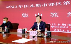 佳木斯网红服装品牌排行榜(佳木斯有哪几个网红)