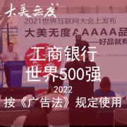 化妆品期品牌排行榜大全(化妆品品牌价格排名)