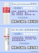 广东控油化妆水品牌排行榜(广东美妆品牌排行榜)