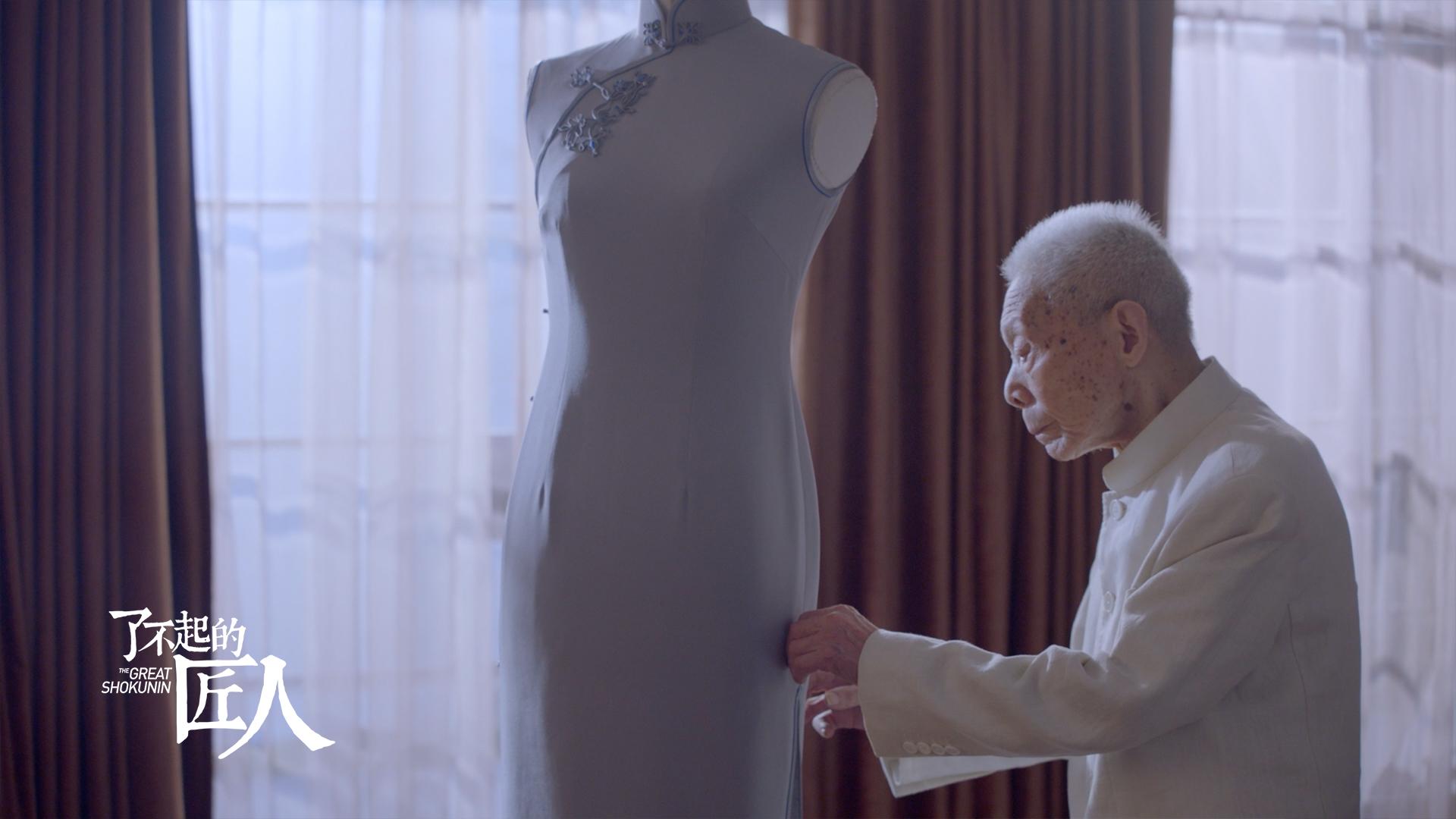 百岁上海老裁缝80年只做旗袍，没有人比他更懂女人