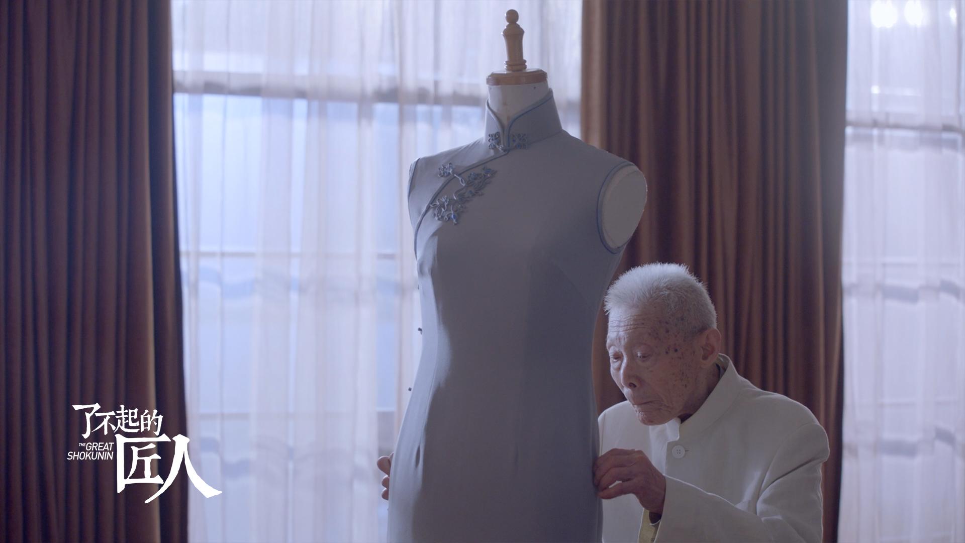 百岁上海老裁缝80年只做旗袍，没有人比他更懂女人