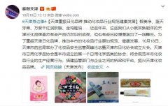 天津十大化妆品牌排行榜(天津十大化妆品牌排行榜前十名)