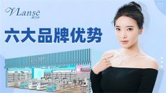 化妆品品牌经销商排行榜(化妆品品牌经销商排行榜)