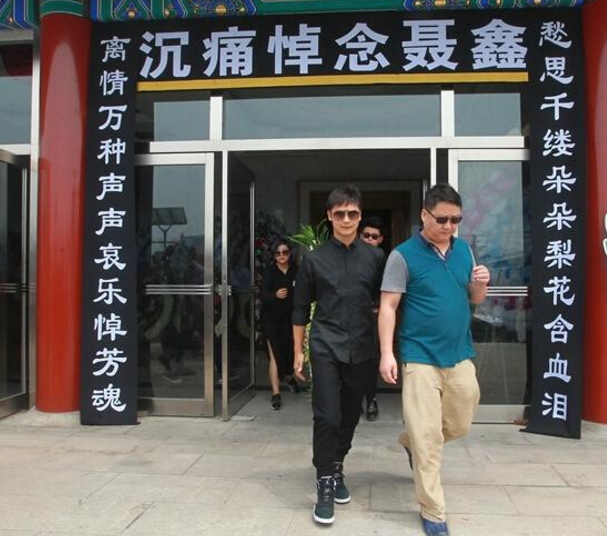 聂鑫葬礼，拍戏遭遇车祸去世，好友杜淳、田亮悼念，殷桃哭成泪人