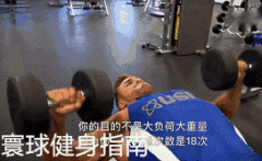 胸肌厚度怎么计算(胸肌宽度和厚度)