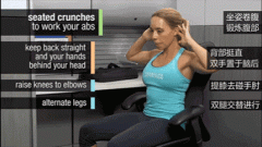 坐在登凳子上瘦腿动图(坐椅子上瘦腿动作图解)