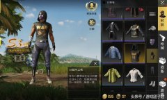 女性服装骆驼趾