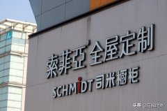 化妆柜推荐品牌排行榜(化妆柜推荐品牌排行榜前十名)