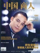 内地女明星化妆品牌排行榜(国内化妆品牌品排名)