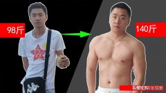 男的臀部肌肉怎么减下来(男生臀部怎么减肥)