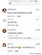 办公室怎样可以瘦腿(办公室如何瘦小腿)