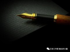 商务女性服装风格英文(商务风格 英文)