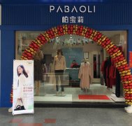 适合女性服装加盟店(女装服装店加盟店排行榜)