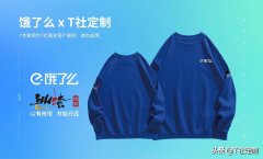 针对打工女性服装设计(设计衣服女)