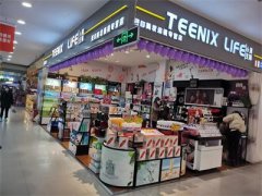 十大品牌化妆品加盟排行榜(中国十大化妆品加盟品牌排行榜)