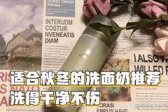 清洗类的化妆品牌排行榜(洗护产品品牌排行)