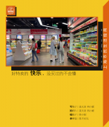 进口少女服装品牌排行榜(少女女装品牌排行榜)