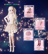 qq炫舞女性所有服装图片(qq炫舞装扮女)