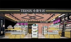 化妆品品牌加盟排行榜(十大化妆品加盟排行榜)