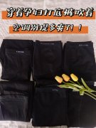 国际孕妈服装品牌排行榜(比较好的孕妇服装品牌)