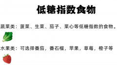 瘦女人怎么日(女的怎么才能瘦)