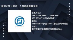 阳江团体服装品牌排行榜(阳江蛋糕品牌排行榜)