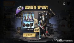 战神服装品牌排行榜(战神服装品牌排行榜图片)