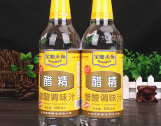 喝醋减肥的正确方法 6大喝法助