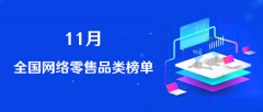 化妆家电品牌排行榜前十(国内品牌化妆品的排行榜)