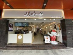 广州加盟服装品牌排行榜(广州加盟服装品牌排行榜前十名)