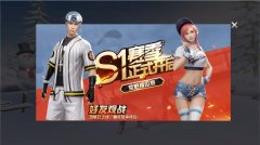 荒野行动女性稀有服装大全(荒野行动稀有衣服)