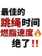 晚上跑步减肥的正确方法(晚上跑步减肥的正确方法是什么)