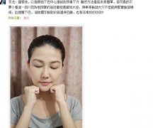 田中宥久子瘦脸操果怎么样(田中宥久子的塑颜按摩法)