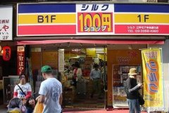 新加坡化妆盒品牌排行榜(新加坡化妆品公司有哪些)