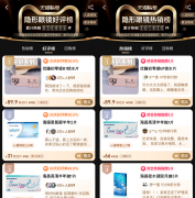 适合化妆戴的墨镜品牌排行榜(女人戴什么牌子墨镜好)