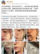 周深服装偏女性化(周深 衣服)