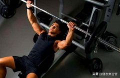 怎么练卧推(卧推应该怎么训练)