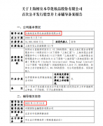 相宜品牌化妆品排行榜(宜妆是哪里的品牌)
