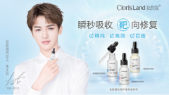 荆州化妆品十大排行榜品牌(荆州化妆品十大排行榜品牌有哪些)