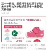 母婴化妆品排行榜平价品牌(婴儿护肤进口品牌排行榜10强)