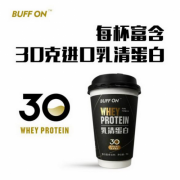 减肥怎么吃乳清蛋白粉(减肥怎么吃乳清蛋白粉好)